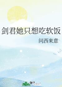 霸总免费完结推荐