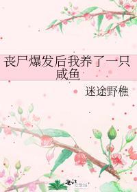 短剧丧尸爆发前我重生了