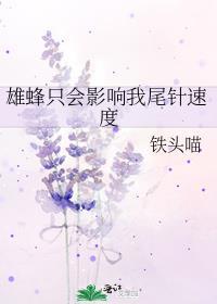 春满酥衣韫枝TXT