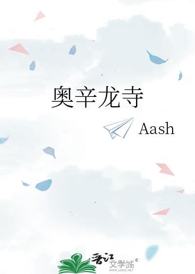 奥龙百度百科