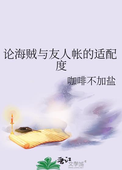 重生之嫁给黑木头将军