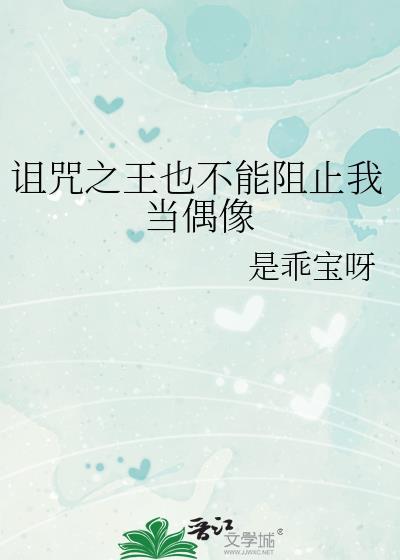 我是你的少爷是什么意思