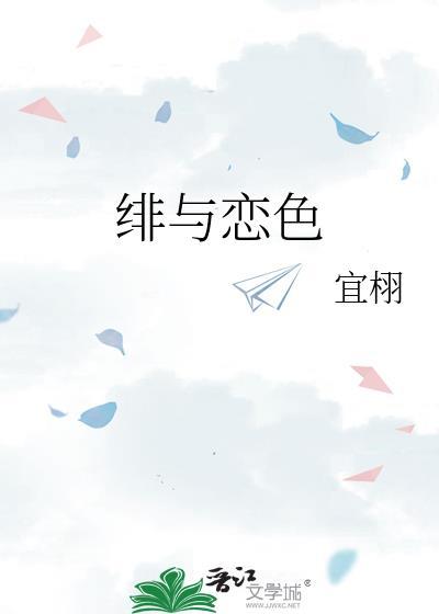 绯-色-月-下