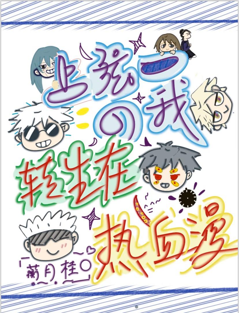 传说级A遇上高冷omega上校by十六星飞