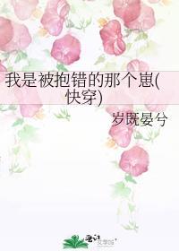 我是被抱错的那个?30