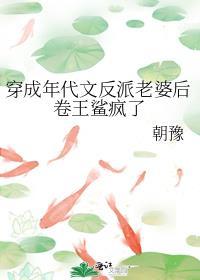 穿成年代文里反派的女儿