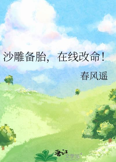 超沙雕的备注