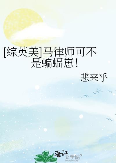 马律师法律在线