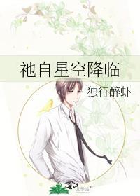 全员he就靠你了! 全文免费阅读