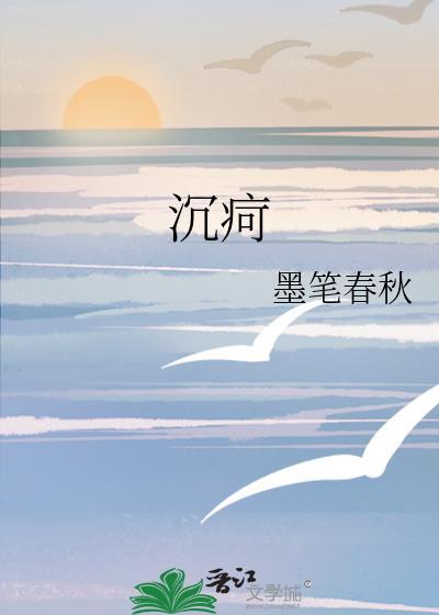 沉疴的近义词