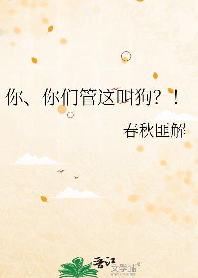 你