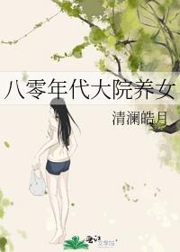 和傻子在一起会传染吗