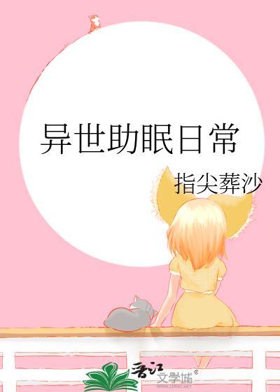 我恶女搞事