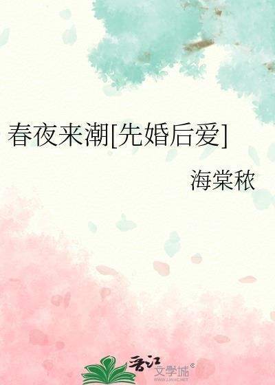等你转校很久了番外