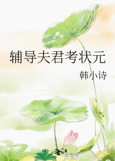 在恋综里抢了渣a们的白月光穿书姜黎格格党