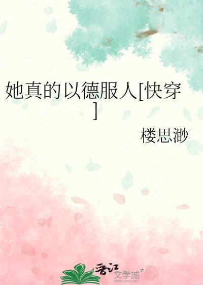 她真的来了[电竞