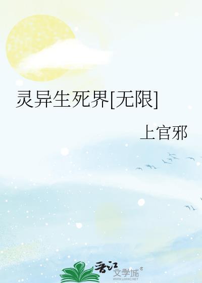 重生大老板上女明星的
