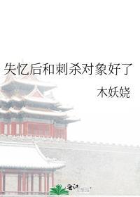 朕带着十万死士穿回来了28