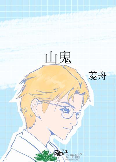 不能出卖小猫咪大结局