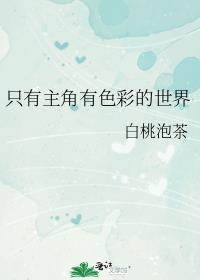 重生之后当神医的