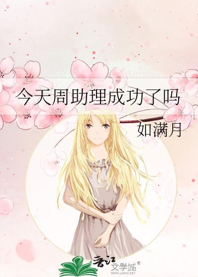谁说习惯就是爱网友评价