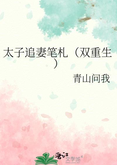 望川是谁的诗