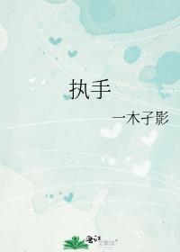 竟无语凝噎 不想佳人垂泪之时