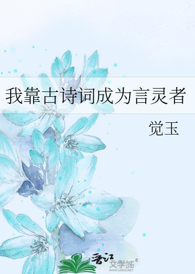 王牌心得排球少年 木兔