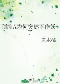 顶流是什么