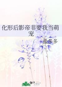 向5T5告白失败后百度