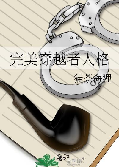 园长什么意思