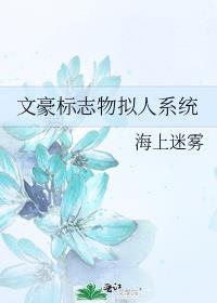 机甲师与狼茸茸笔趣阁