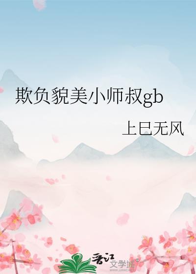 朕不堪大任百度资源