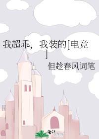 我超乖的表情包 可爱