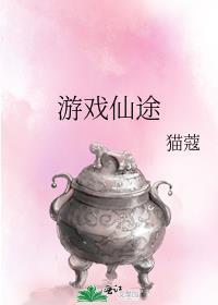 我家有保姆电视剧