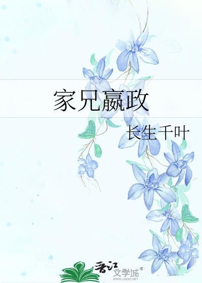有何贵干!by御风流
