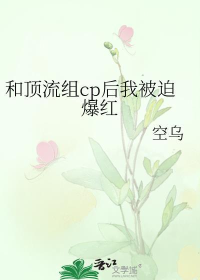 万人嫌主角的觉醒猴博士免费