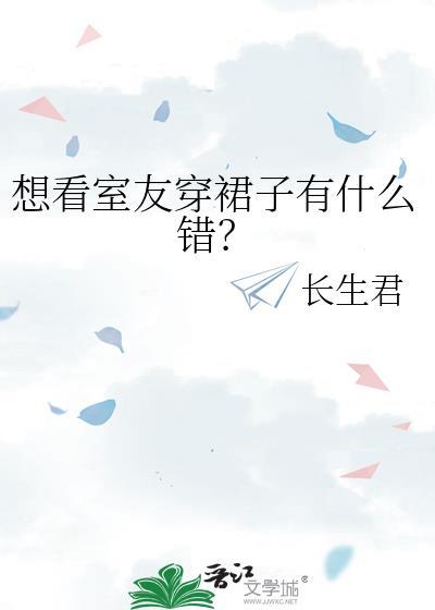 豪门大佬闪婚后短剧