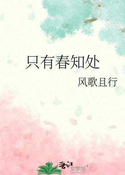 月桥花榭