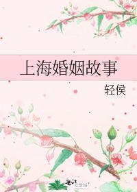 上海婚姻律师
