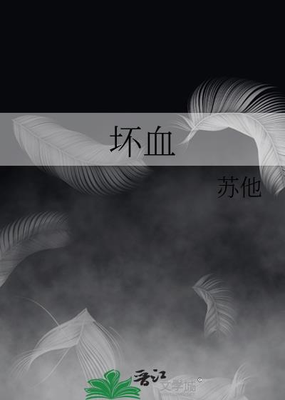 坏血病是缺乏什么维生素