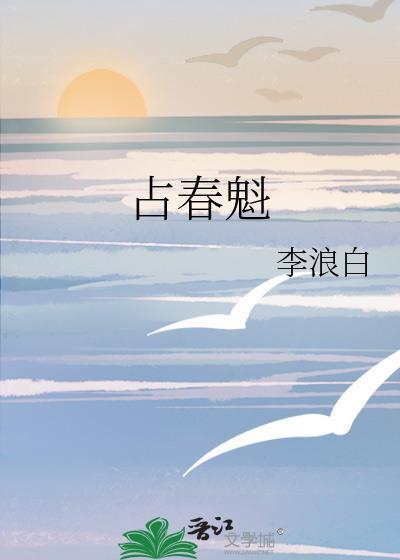 嫁给残疾王爷后(重生)