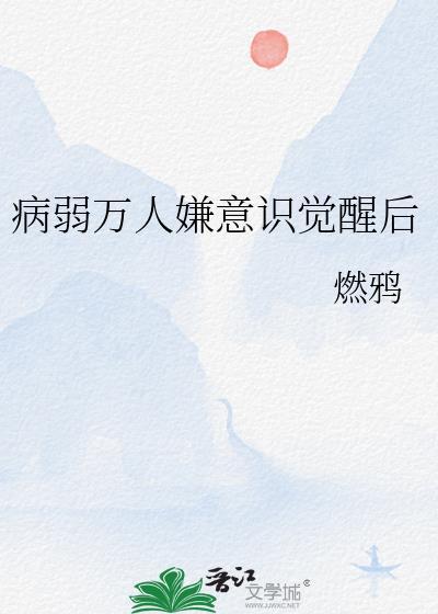 相依为命的拼音