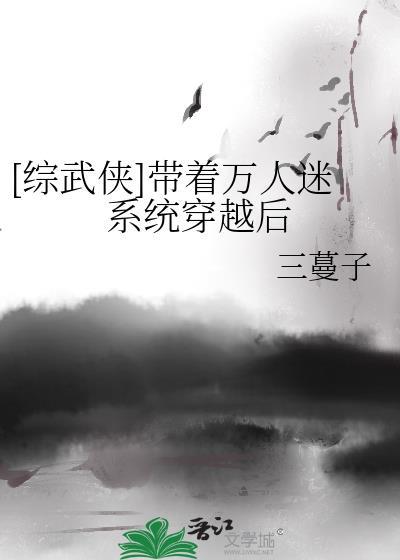 自带万人迷体质海贼