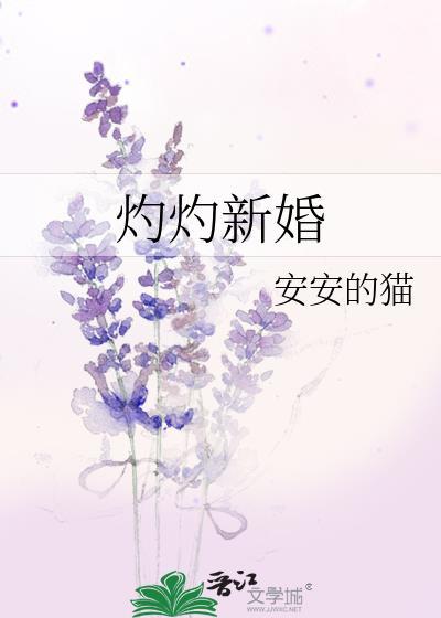 和战神结婚后御书网