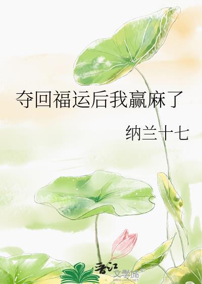 哥哥你的腹肌