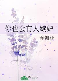 他一定会用言语