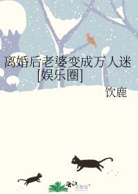 离婚后老婆后悔的都市