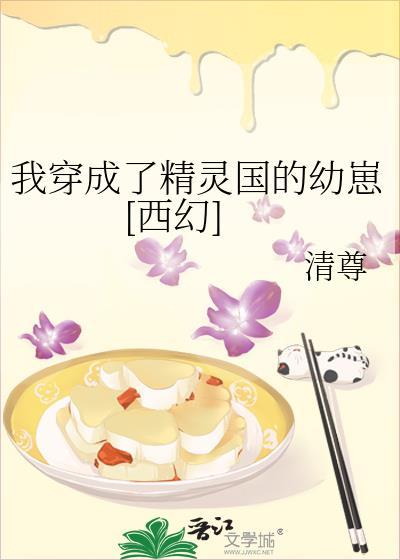 我以为我拿的渣攻剧本by七果茶讲的什么