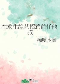 hp黑暗往事男主亲别人